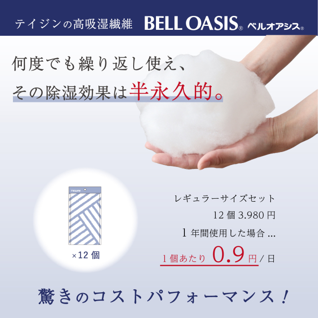 乾っとソフトパックドライ　限定カラー