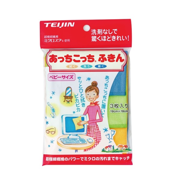 あっちこっち®ふきん ベビーサイズ