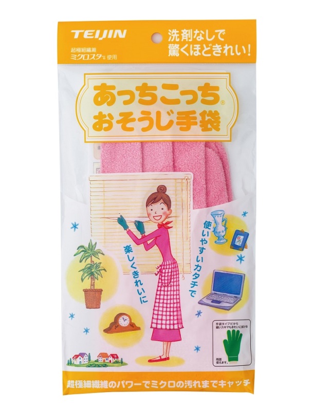 あっちこっち おそうじ手袋-1
