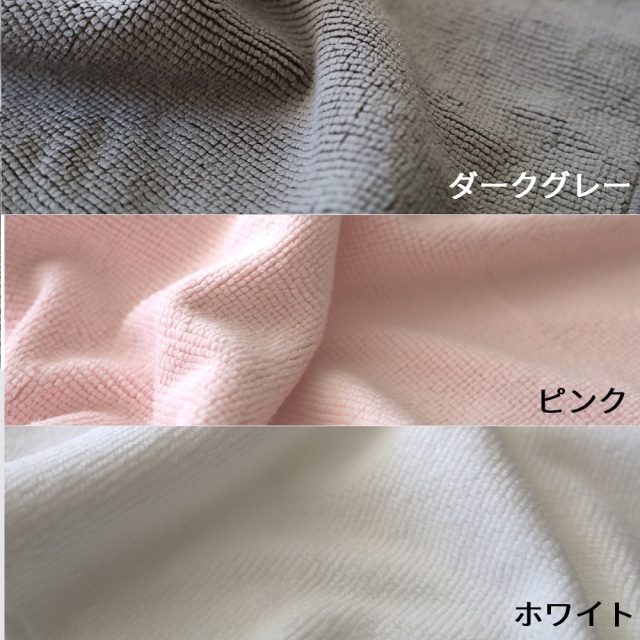 ミクロピュア ヘアタオル