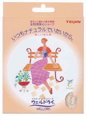 ウェルドライ 女性用 五分丈(吸水量10cc)-3