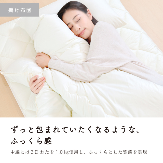 まとめ　備蓄用　TEIJIN 掛け布団 ３個セット Amazon｜テイジン TEIJIN 布団セット 3点セット シングル