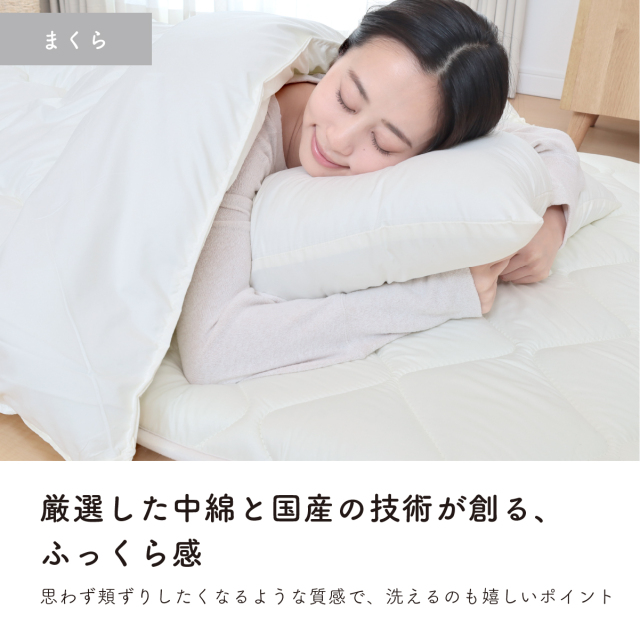 【新品】TEIJIN 寝具 3点セット 敷き布団 肌掛け布団 洗える枕 Amazon｜テイジン TEIJIN 布団セット 3点セット シングル