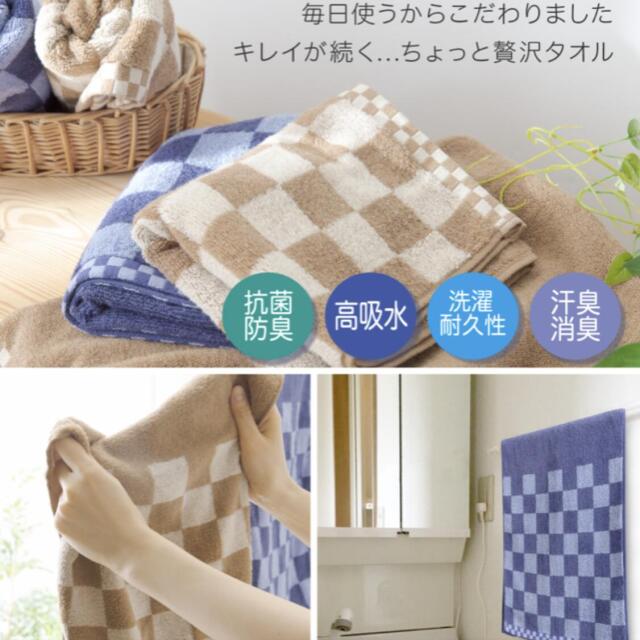 キレイタオル フェイスタオル　バスタオル