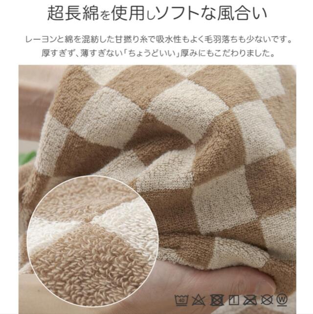 キレイタオル フェイスタオル　バスタオル