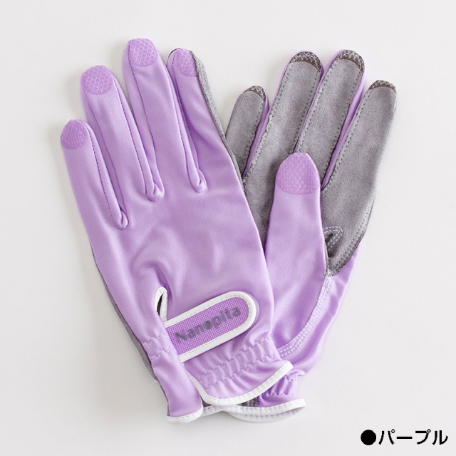 「あ！持てた！！生活アシスト手袋」 ナノぴた-2