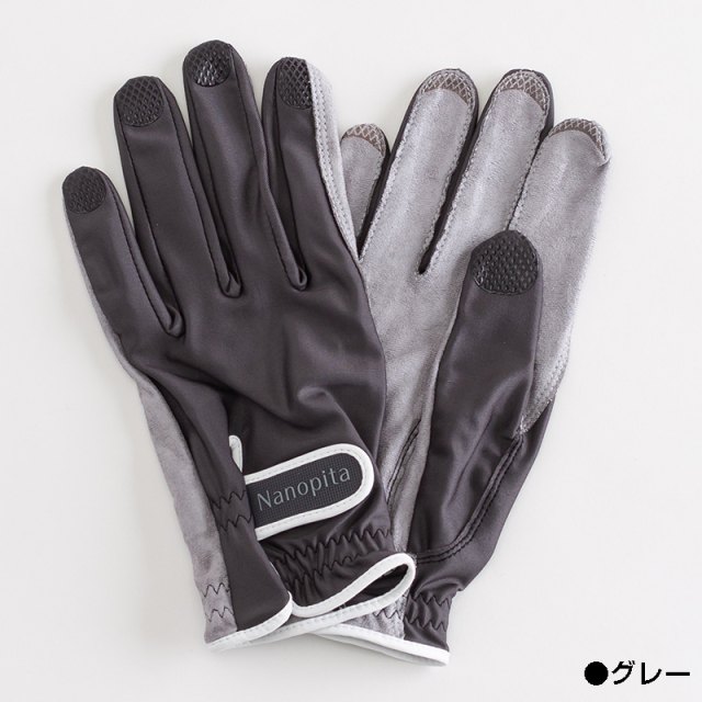 「あ！持てた！！生活アシスト手袋」 ナノぴた-4