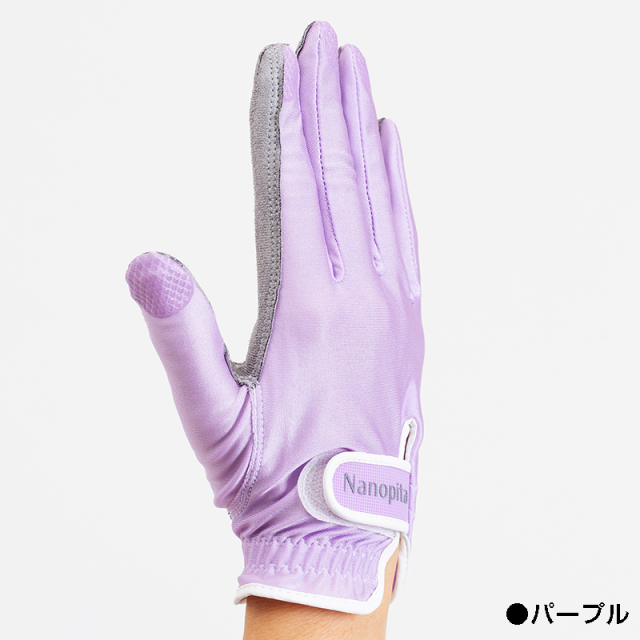 生活アシスト手袋 ナノぴた｜生活用品｜暮らしを最適化するアイテムが