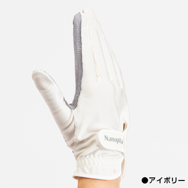 「あ！持てた！！生活アシスト手袋」 ナノぴた-6