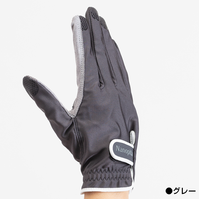 「あ！持てた！！生活アシスト手袋」 ナノぴた-8