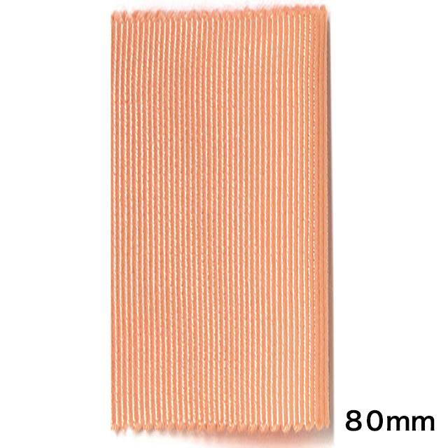 ◇カット購入◇【80mm巾】7000 カチオンファイングログラン