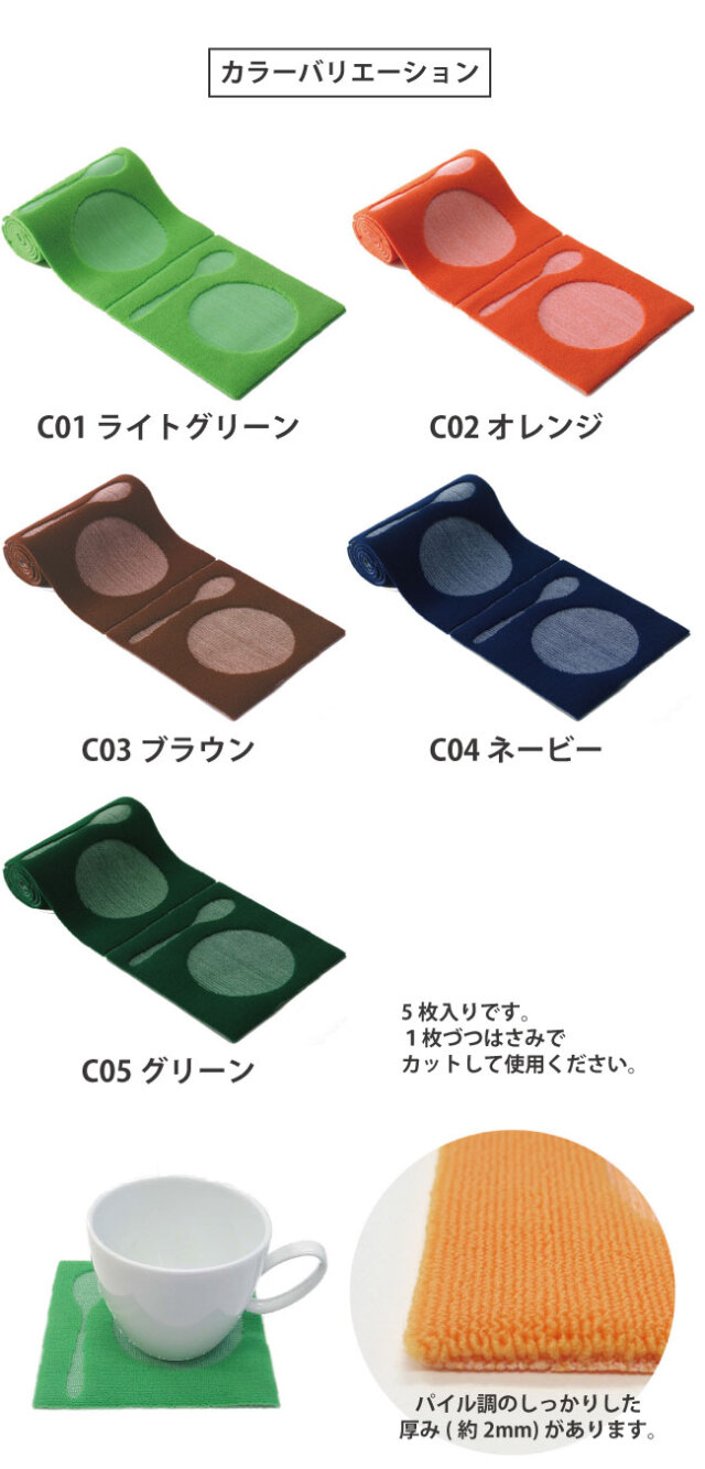 コースター】スローファースト