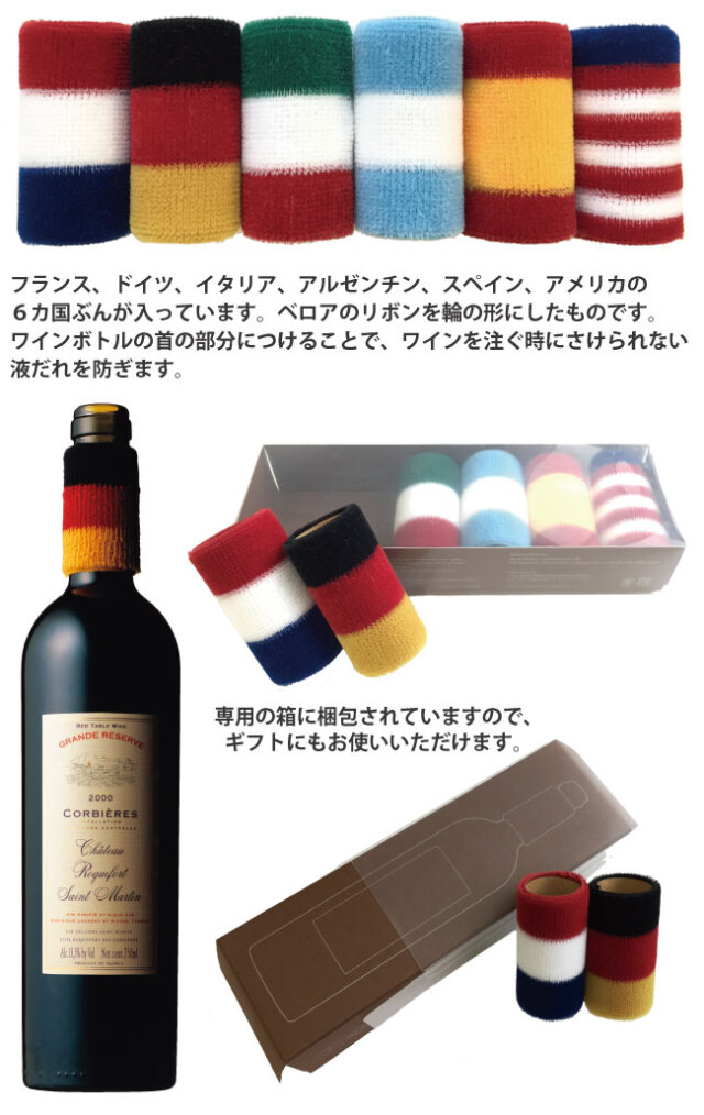 ストップドロップ