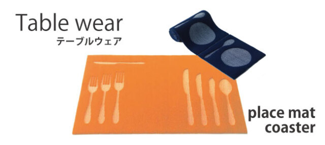 テーブルウエア