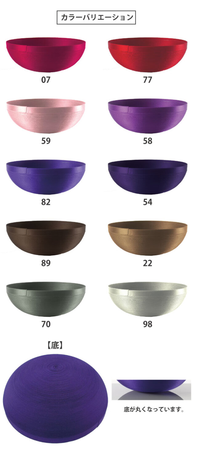 ウズボウル　Sサイズ