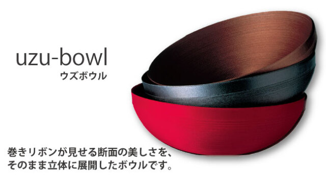 ウズボウル】リボンプロジェクト
