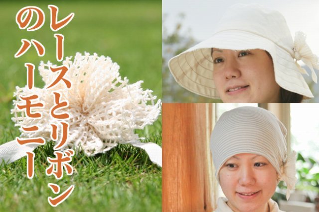 白色コサージュ　1052