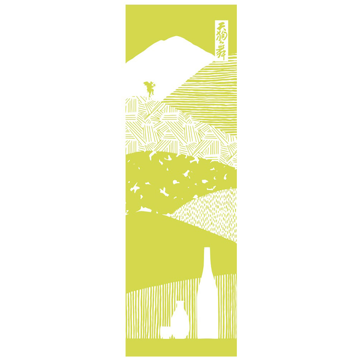 天狗舞てぬぐい