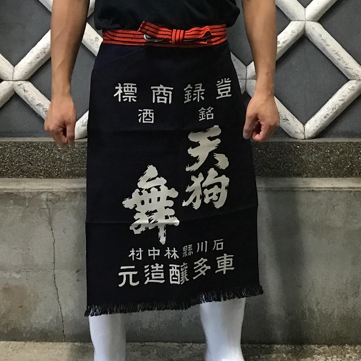 天狗舞 前掛け 車多酒造 オンラインショップ