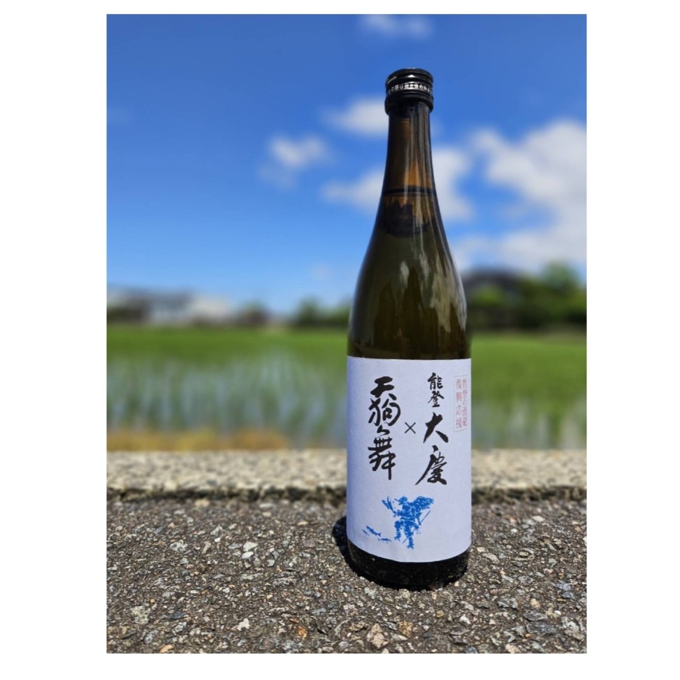 第二弾】能登の酒蔵 復興応援 能登大慶 × 天狗舞 720ml