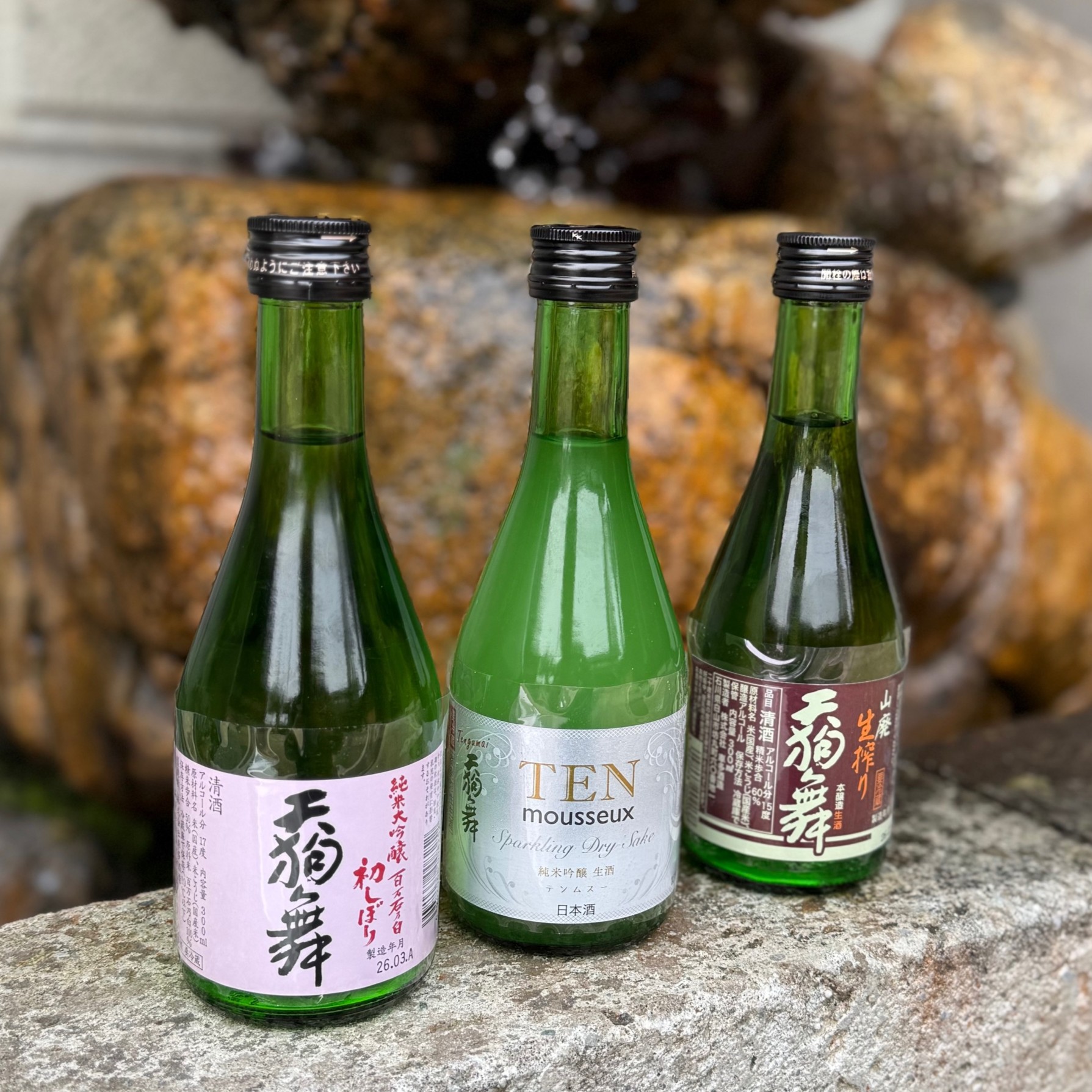〜数量限定〜【オンラインショップ限定商品】生酒300ml  飲み比べセット