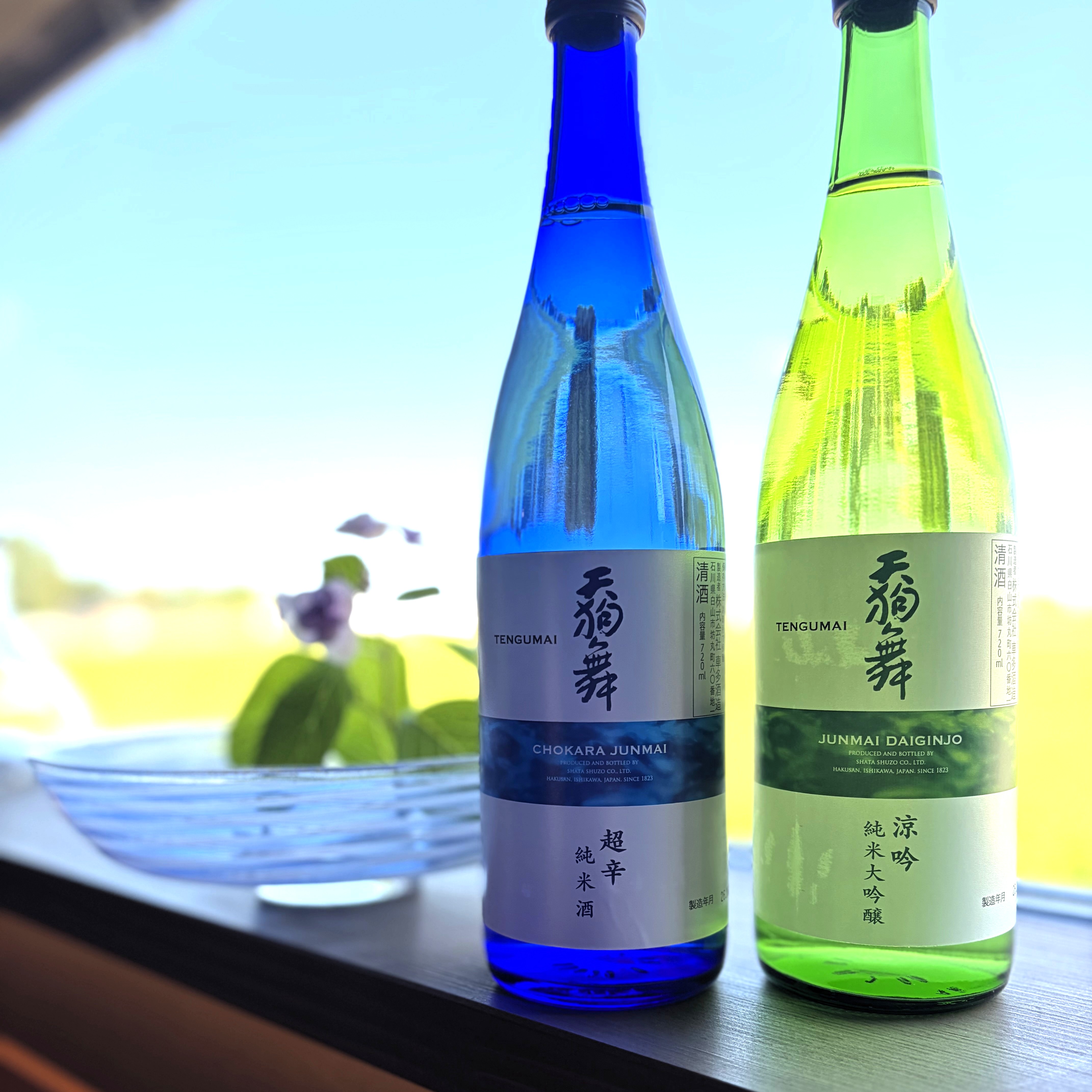 2026夏酒セット?