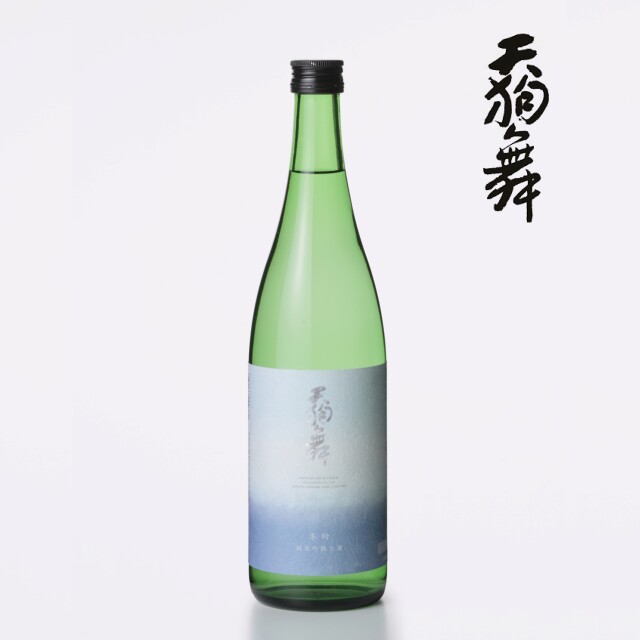 【数量限定商品】 要冷蔵【天狗舞 冬吟 純米吟醸 生酒 】720ml