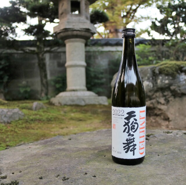 天狗舞 文政六年720ml 車多酒造 オンラインショップ 天狗舞 文政六年720ml 車多酒造 オンラインショップ