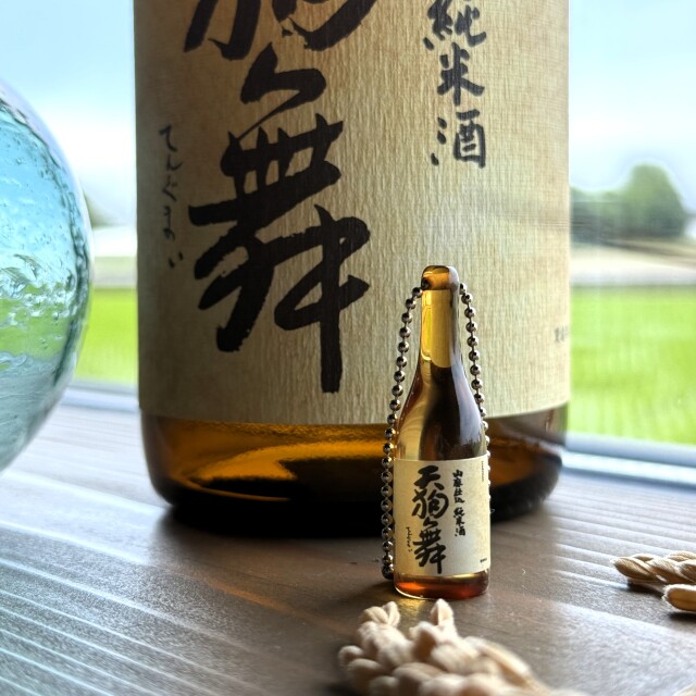 天狗舞 山廃純米ミニチュアボトルキーホルダー】 車多酒造 オンライン