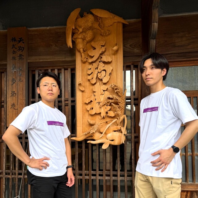 2025Tシャツ?