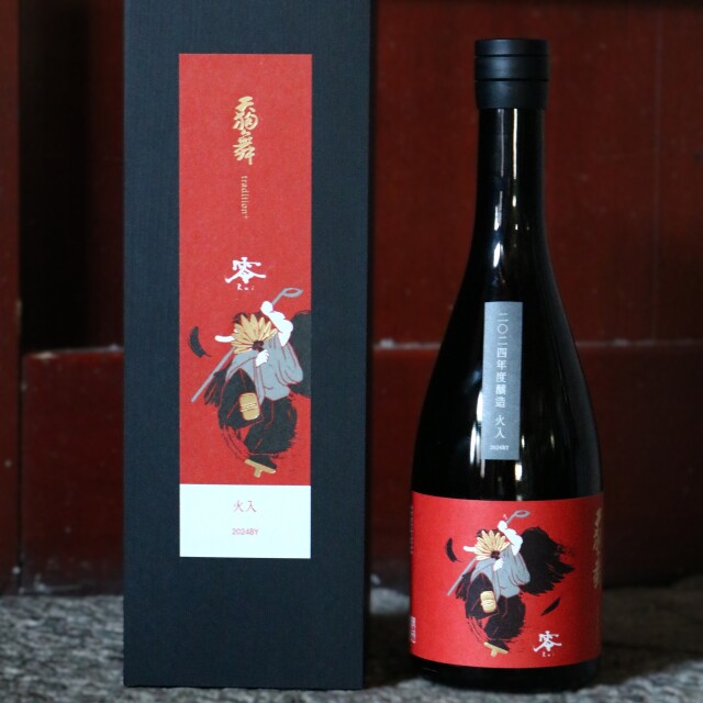 数量限定　【天狗舞 零 火入 2024BY】720ml　化粧箱入り