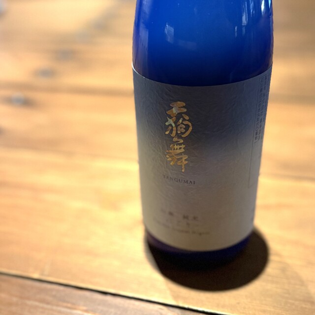 数量限定販売【天狗舞 山廃純米にごり 】720ml ※クール便発送