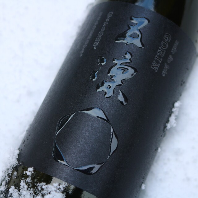 【数量限定商品】送料込 要冷蔵【五凛　漆黒　2025BY 】 720ml