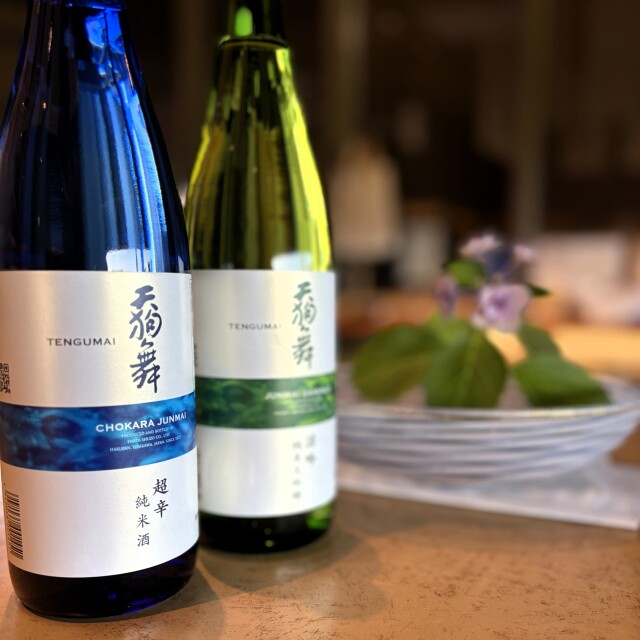 2026夏酒セット?