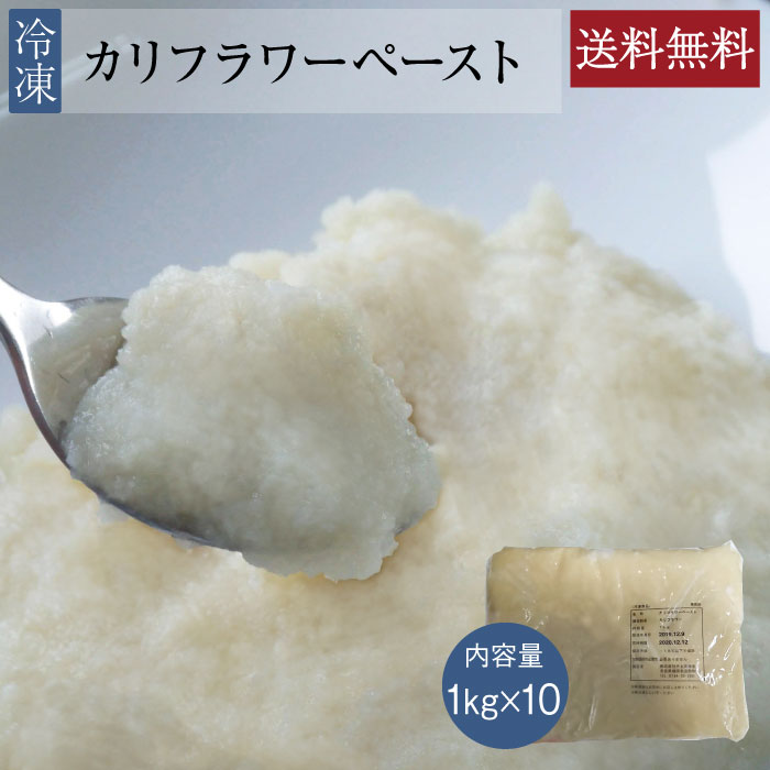 カリフラワー１ｋｇ×１０アイコン