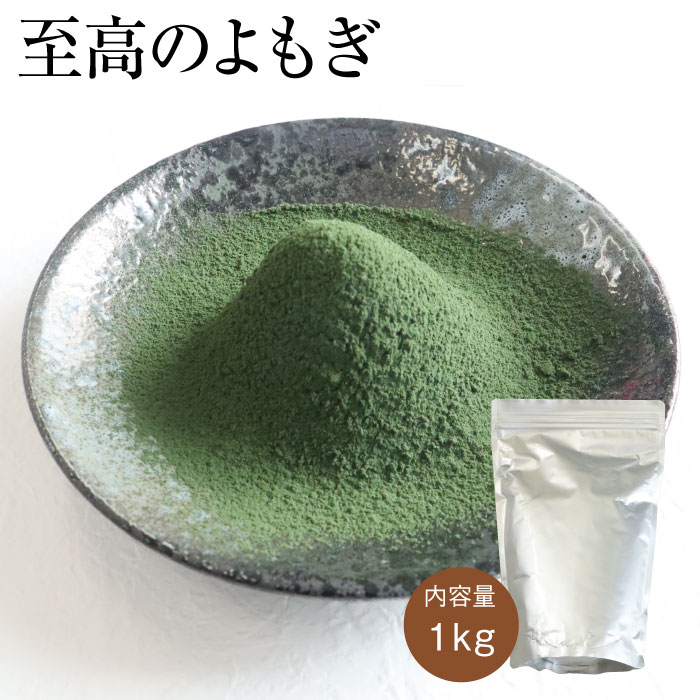 【美容】よもぎ蒸し用　パウダータイプ　300g Qoo10] セブンビューティー 【サロン級ケア】 よもぎ蒸し 電気鍋