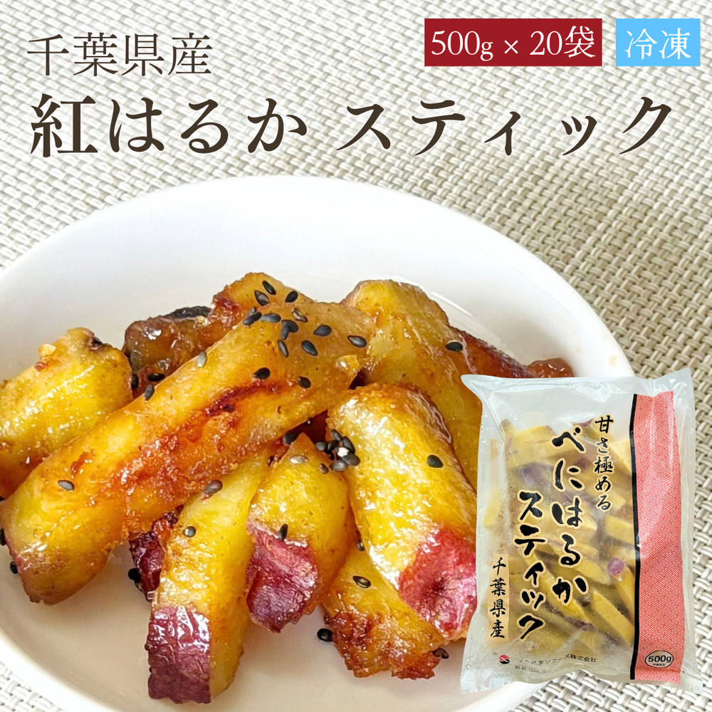 紅はるかアイコン
