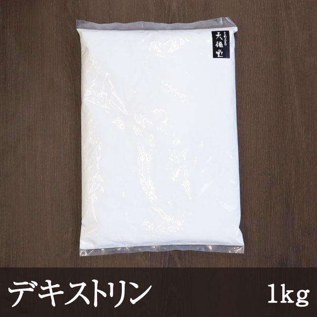 デキストリン1kg