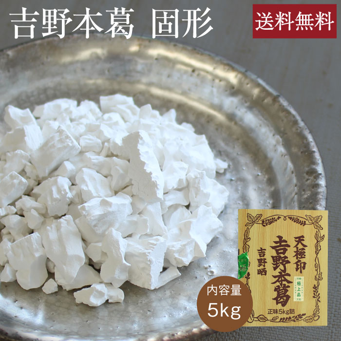 固本培元湯 こもとばいげん 4箱セット 30袋入×4=120袋入　新品 固本培元湯 こもとばいげん 4箱セット 30袋入×4=120袋入 新品 固本培元