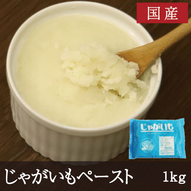 じゃがいもページ 楽天市場】じゃがいも 男爵 送料無料 1kg Lサイズ 北海道産