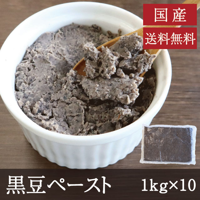 黒豆ペースト　アイコン