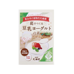 葛でつくる豆乳ﾖｰｸﾞﾙﾄの素