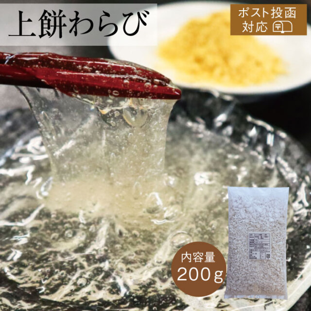 上餅200ｇアイコン
