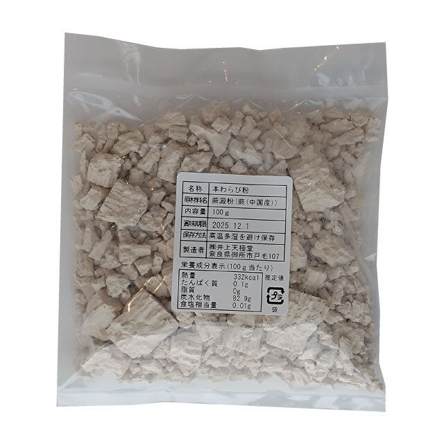 中国本わらび100ｇパッケージ