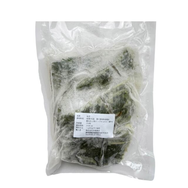 桜の葉緑パッケージ