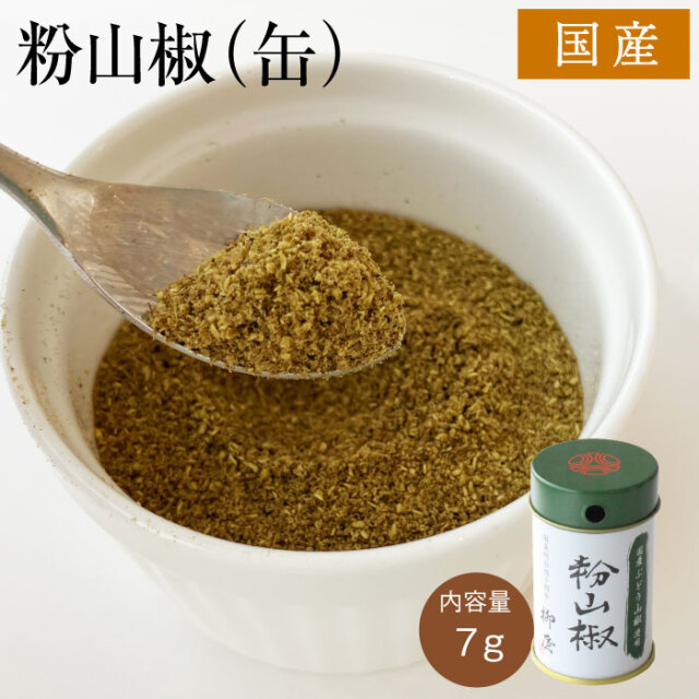 山椒缶アイコン