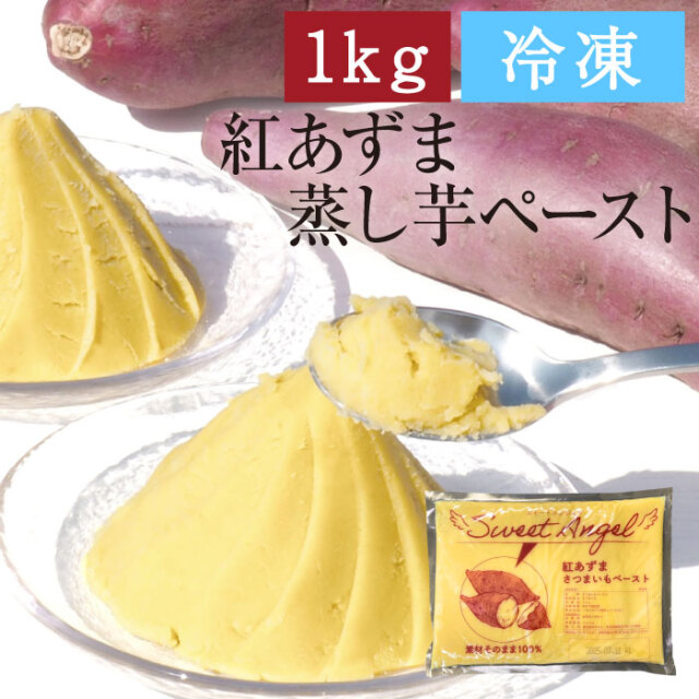 紅あずまアイコン1kg