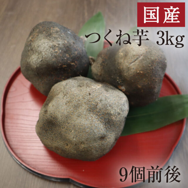 つくね芋3kgアイコン