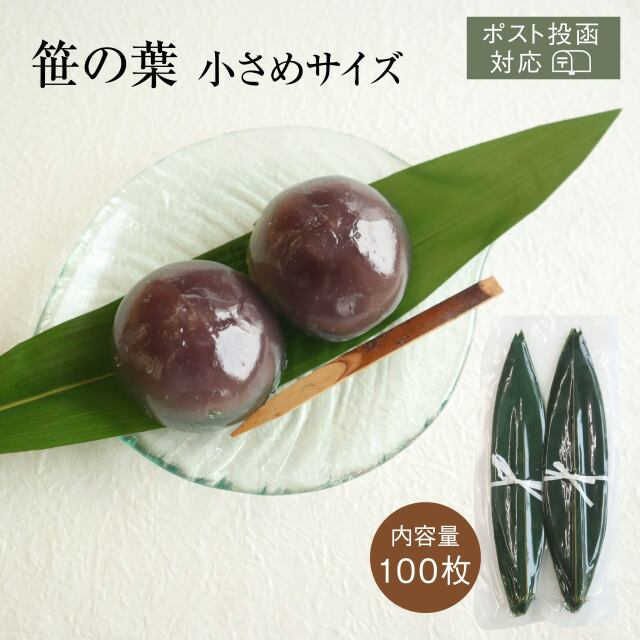 便利笹100枚アイコン