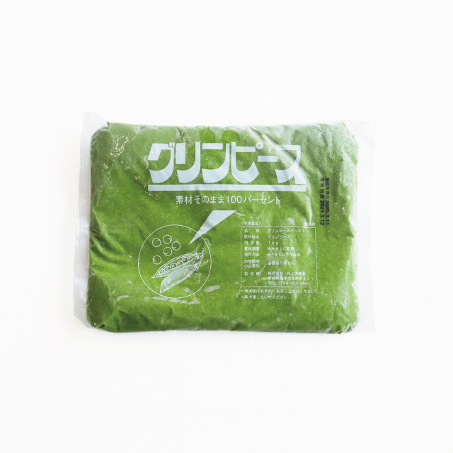 素材の風味が感じられるグリンピースペースト